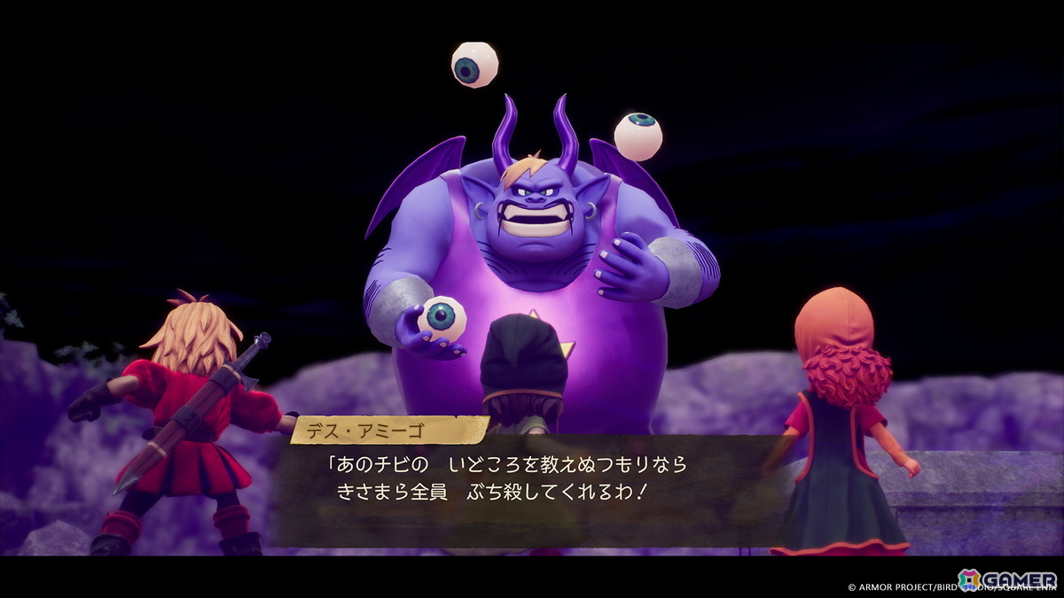 「石版のかけら」は、町やダンジョンで見つかるほか、強敵に打ち勝つことで手に入ることも。