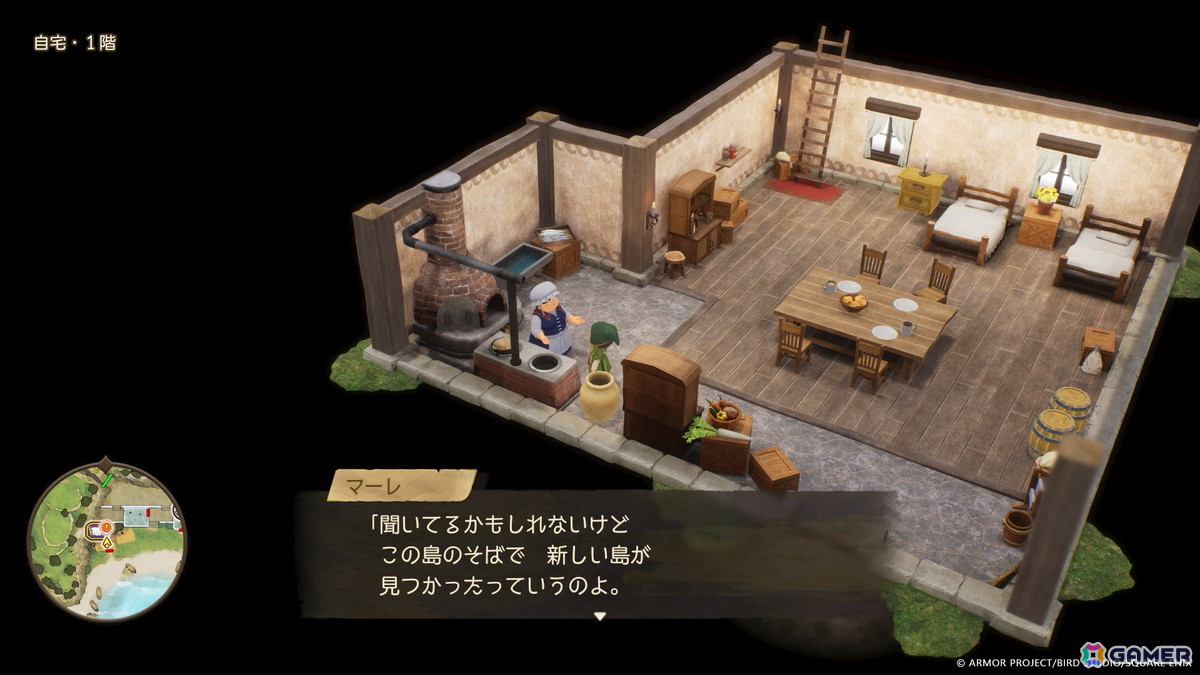 「ドラゴンクエストVII Reimagined」に大人となったキーファが登場！かけらを集めて石版を完成させ、世界をどんどん広げようの画像