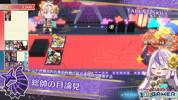 「ホロの花札」DLC第3弾「ラプラス・ダークネス&風真いろは」セットが配信!秘密結社holoXの2人が企てる“とある計画”とはの画像