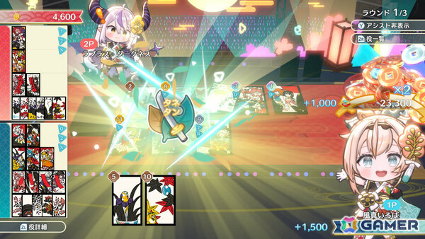 「ホロの花札」DLC第3弾「ラプラス・ダークネス&風真いろは」セットが配信!秘密結社holoXの2人が企てる“とある計画”とはの画像