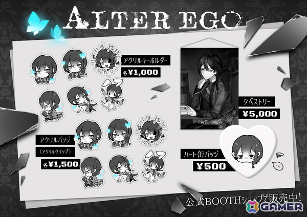 「ALTER EGO」が世界累計500万DLを突破！「Chill With You Lo-Fi Story」との楽曲コラボも決定の画像2