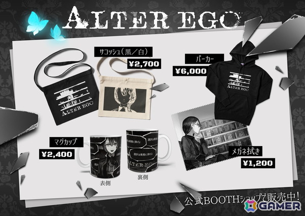 「ALTER EGO」が世界累計500万DLを突破！「Chill With You Lo-Fi Story」との楽曲コラボも決定の画像3