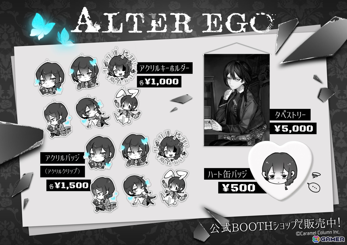 「ALTER EGO」が世界累計500万DLを突破！「Chill With You Lo-Fi Story」との楽曲コラボも決定の画像2