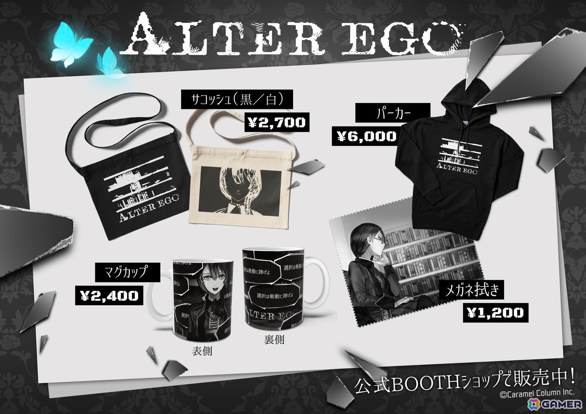 「ALTER EGO」が世界累計500万DLを突破！「Chill With You Lo-Fi Story」との楽曲コラボも決定の画像3
