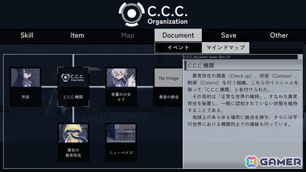 異常存在を調査する探索アドベンチャー「アノマラスシティ」の体験版がSteamにて期間限定公開!自らも異常性を有する主人公が世界終焉の阻止を目指すの画像