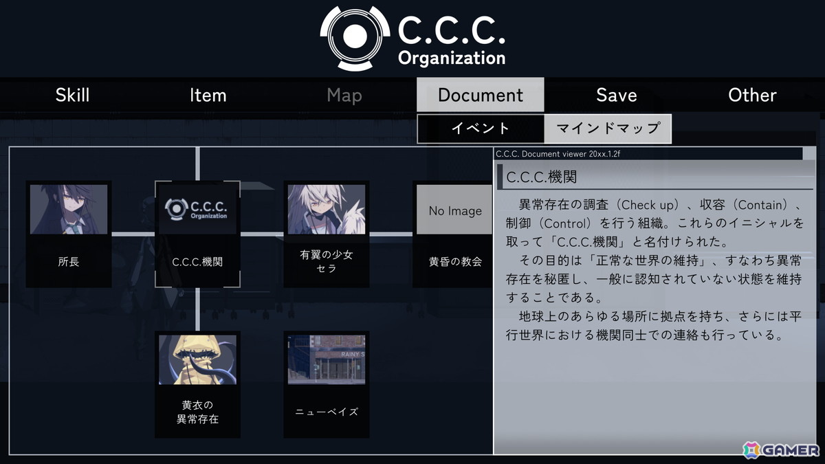 異常存在を調査する探索アドベンチャー「アノマラスシティ」の体験版がSteamにて期間限定公開！自らも異常性を有する主人公が世界終焉の阻止を目指すの画像9