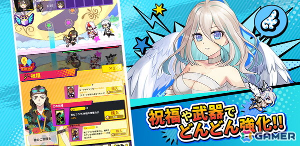 ショートアニメ「全力回避フラグちゃん！」初のアプリゲーム「この世界には死亡フラグが多すぎる！」が正式サービス開始！楠木ともりさんがCVを務める新キャラも登場の画像3