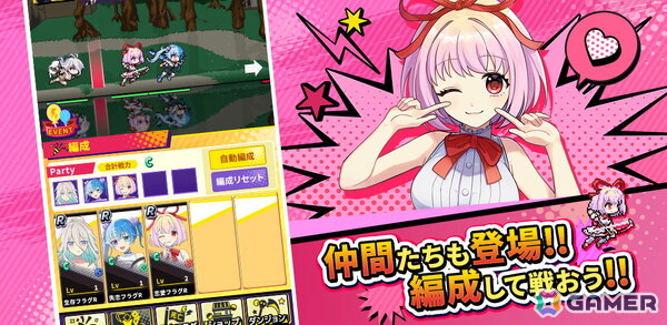 ショートアニメ「全力回避フラグちゃん！」初のアプリゲーム「この世界には死亡フラグが多すぎる！」が正式サービス開始！楠木ともりさんがCVを務める新キャラも登場の画像4