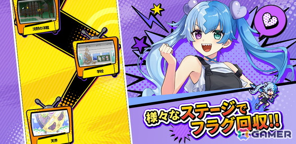ショートアニメ「全力回避フラグちゃん！」初のアプリゲーム「この世界には死亡フラグが多すぎる！」が正式サービス開始！楠木ともりさんがCVを務める新キャラも登場の画像5