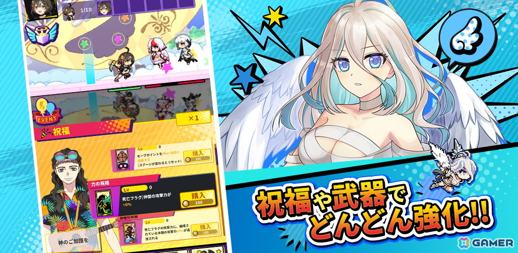 ショートアニメ「全力回避フラグちゃん!」初のアプリゲーム「この世界には死亡フラグが多すぎる!」が正式サービス開始!楠木ともりさんがCVを務める新キャラも登場の画像