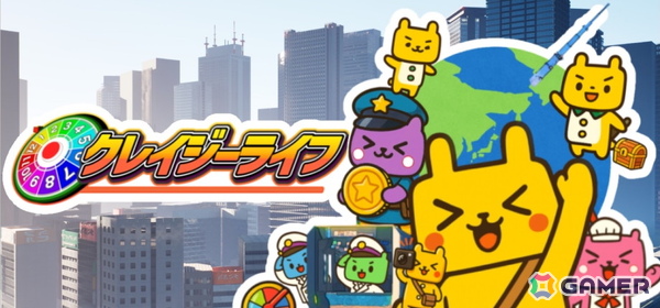 現役高校生が1人で2年半かけて制作した最大6人プレイの人生シミュレーションゲーム「クレイジーライフ」Steamストアページが公開！の画像1