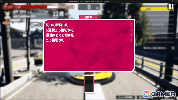 現役高校生が1人で2年半かけて制作した最大6人プレイの人生シミュレーションゲーム「クレイジーライフ」Steamストアページが公開！の画像10
