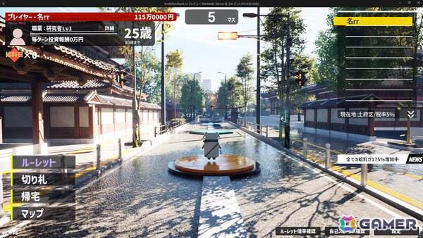現役高校生が1人で2年半かけて制作した最大6人プレイの人生シミュレーションゲーム「クレイジーライフ」Steamストアページが公開！の画像