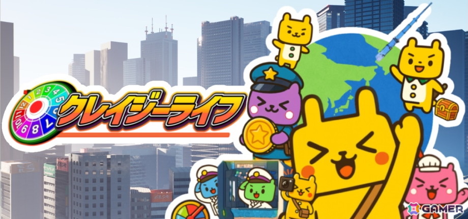 現役高校生が1人で2年半かけて制作した最大6人プレイの人生シミュレーションゲーム「クレイジーライフ」Steamストアページが公開！の画像
