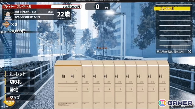現役高校生が1人で2年半かけて制作した最大6人プレイの人生シミュレーションゲーム「クレイジーライフ」Steamストアページが公開！の画像