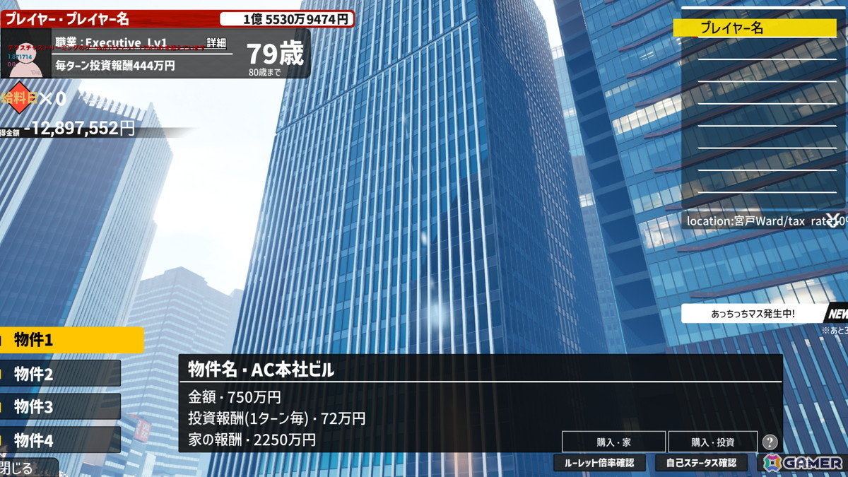 現役高校生が1人で2年半かけて制作した最大6人プレイの人生シミュレーションゲーム「クレイジーライフ」Steamストアページが公開！の画像6