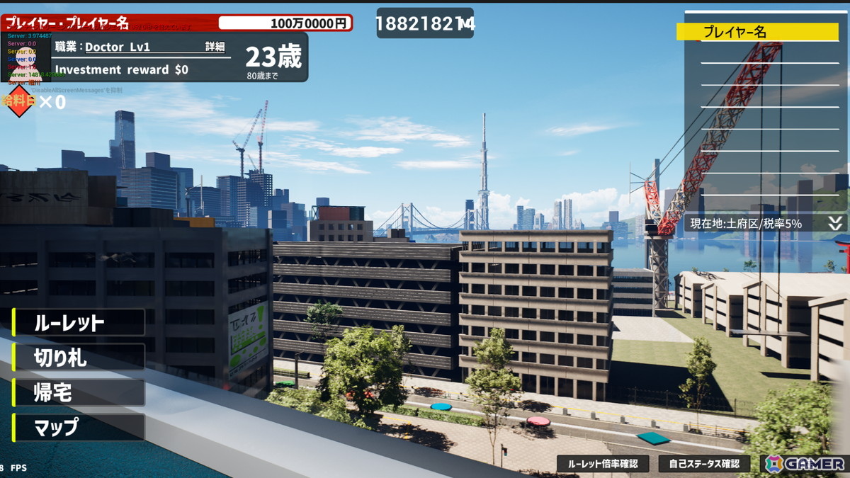 現役高校生が1人で2年半かけて制作した最大6人プレイの人生シミュレーションゲーム「クレイジーライフ」Steamストアページが公開！の画像9