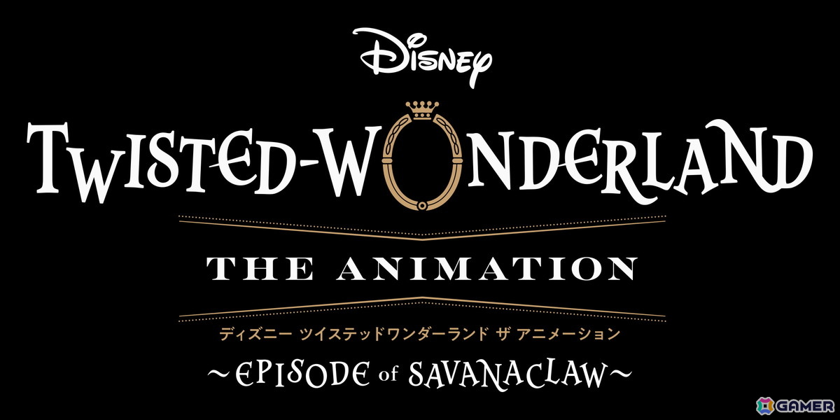 「ディズニー ツイステッドワンダーランド ザ アニメーション」シーズン2「エピソード オブ サバナクロー」への期待が高まる特別映像が公開!の画像