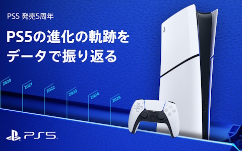 PS5発売から5年間の軌跡をデータで振り返る特集記事がPlayStation.Blogにて公開！累計販売台数8,400万台超、全世界での総プレイ時間は1,000億時間を突破