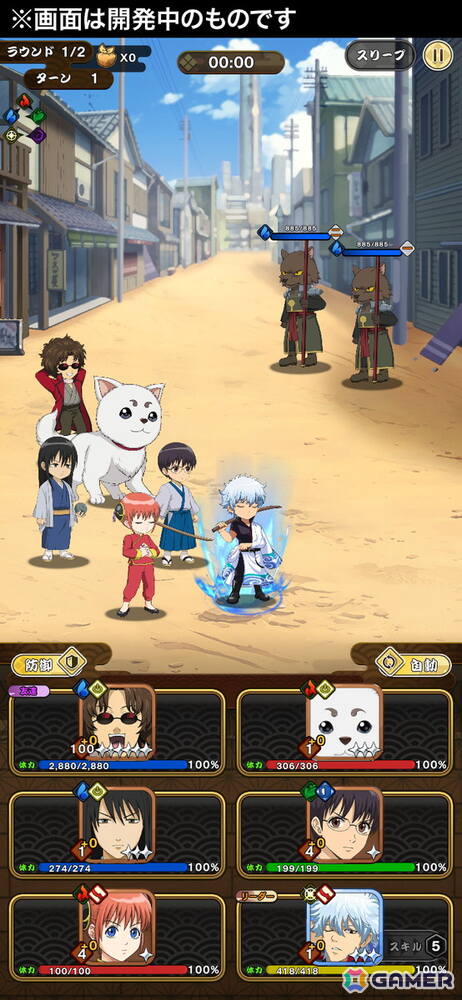 iOS/Android向けRPG「銀魂 すまほ ばとるくろにくる」が配信決定&事前登録開始!かぶき町の一員となって銀さんや仲間たちとの名シーンを追体験できるの画像