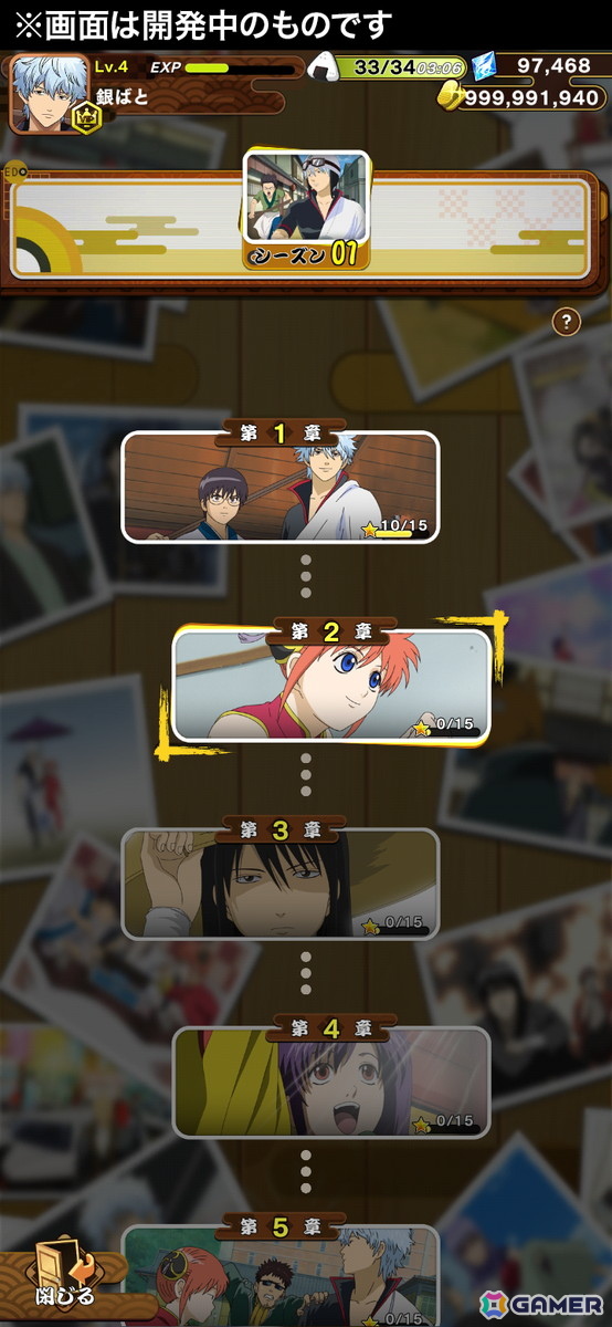 iOS/Android向けRPG「銀魂 すまほ ばとるくろにくる」が配信決定＆事前登録開始！かぶき町の一員となって銀さんや仲間たちとの名シーンを追体験できるの画像4