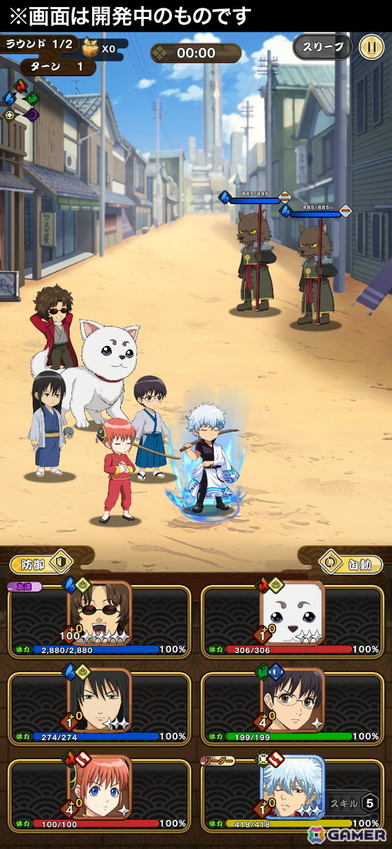 iOS/Android向けRPG「銀魂 すまほ ばとるくろにくる」が配信決定＆事前登録開始！かぶき町の一員となって銀さんや仲間たちとの名シーンを追体験できるの画像5