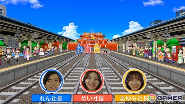 「桃太郎電鉄2 ～あなたの町も きっとある～」がSwitch2/Switchで発売！東日本編/西日本編の2マップ登場で物件駅と物件数はシリーズ史上最多にの画像10