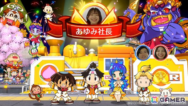 「桃太郎電鉄2 ～あなたの町も きっとある～」がSwitch2/Switchで発売！東日本編/西日本編の2マップ登場で物件駅と物件数はシリーズ史上最多にの画像11