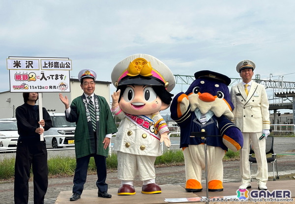 「桃太郎電鉄2 ～あなたの町も きっとある～」がSwitch2/Switchで発売！東日本編/西日本編の2マップ登場で物件駅と物件数はシリーズ史上最多にの画像17