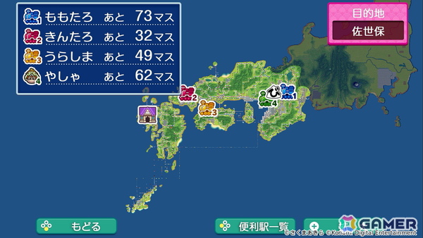 「桃太郎電鉄2 ～あなたの町も きっとある～」がSwitch2/Switchで発売！東日本編/西日本編の2マップ登場で物件駅と物件数はシリーズ史上最多にの画像3