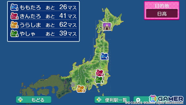 「桃太郎電鉄2 ～あなたの町も きっとある～」がSwitch2/Switchで発売！東日本編/西日本編の2マップ登場で物件駅と物件数はシリーズ史上最多にの画像4