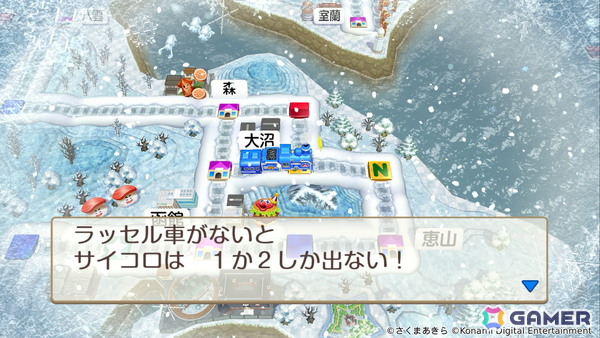 「桃太郎電鉄2 ~あなたの町も きっとある~」がSwitch2/Switchで発売!東日本編/西日本編の2マップ登場で物件駅と物件数はシリーズ史上最多にの画像
