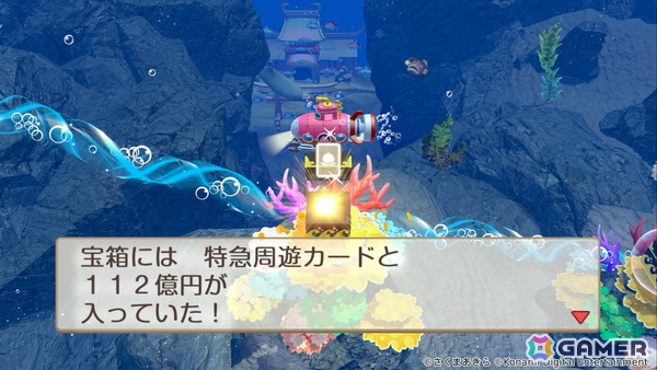 「桃太郎電鉄2 ~あなたの町も きっとある~」がSwitch2/Switchで発売!東日本編/西日本編の2マップ登場で物件駅と物件数はシリーズ史上最多にの画像