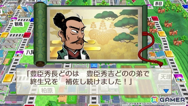 「桃太郎電鉄2 ~あなたの町も きっとある~」がSwitch2/Switchで発売!東日本編/西日本編の2マップ登場で物件駅と物件数はシリーズ史上最多にの画像