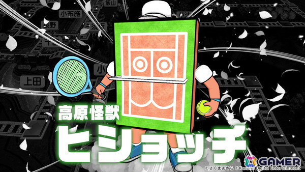 「桃太郎電鉄2 ~あなたの町も きっとある~」がSwitch2/Switchで発売!東日本編/西日本編の2マップ登場で物件駅と物件数はシリーズ史上最多にの画像