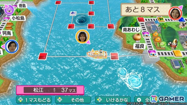 「桃太郎電鉄2 ～あなたの町も きっとある～」がSwitch2/Switchで発売！東日本編/西日本編の2マップ登場で物件駅と物件数はシリーズ史上最多にの画像9
