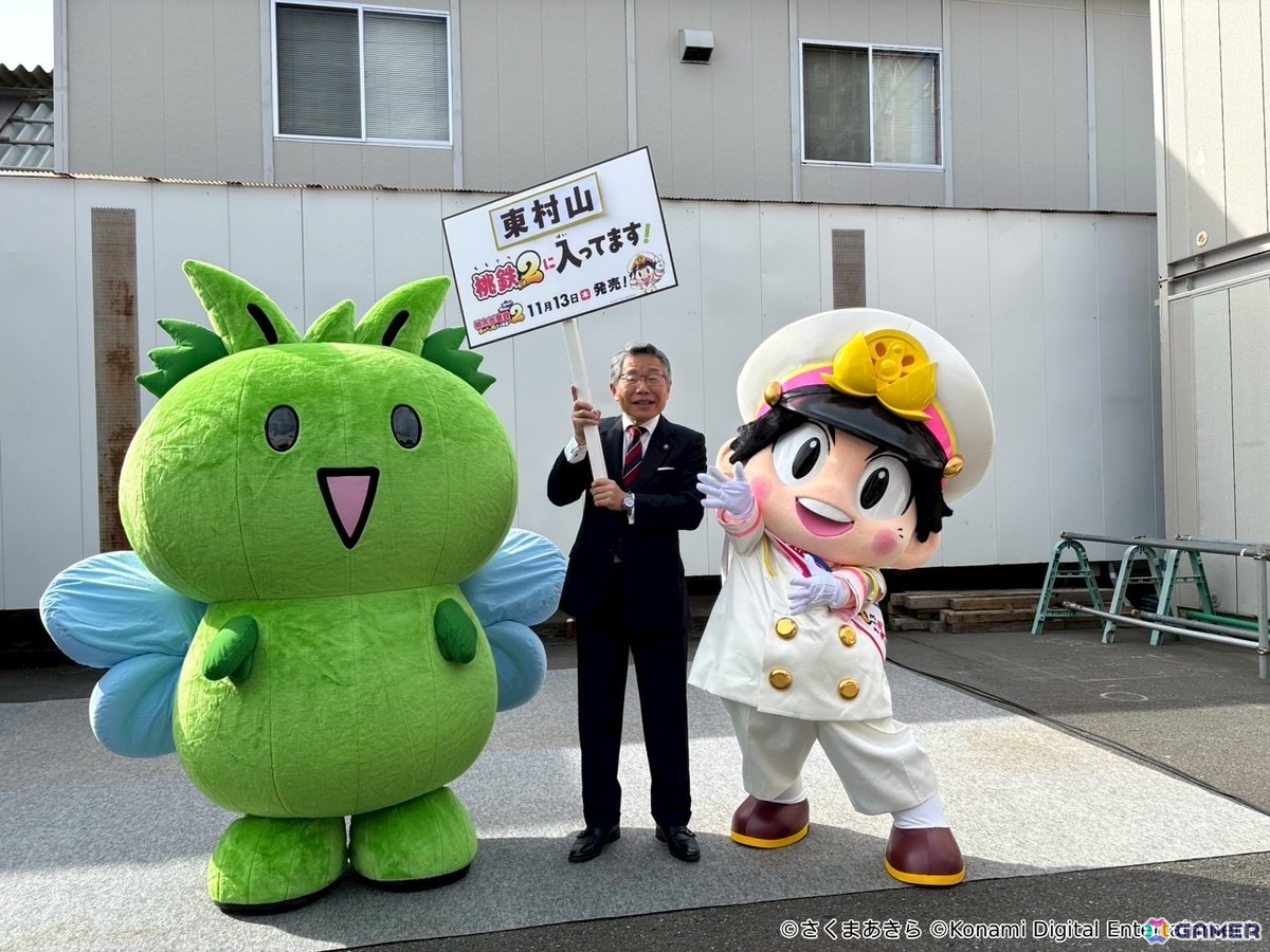 桃太郎電鉄2 ～あなたの町も きっとある～」がSwitch2/Switchで発売