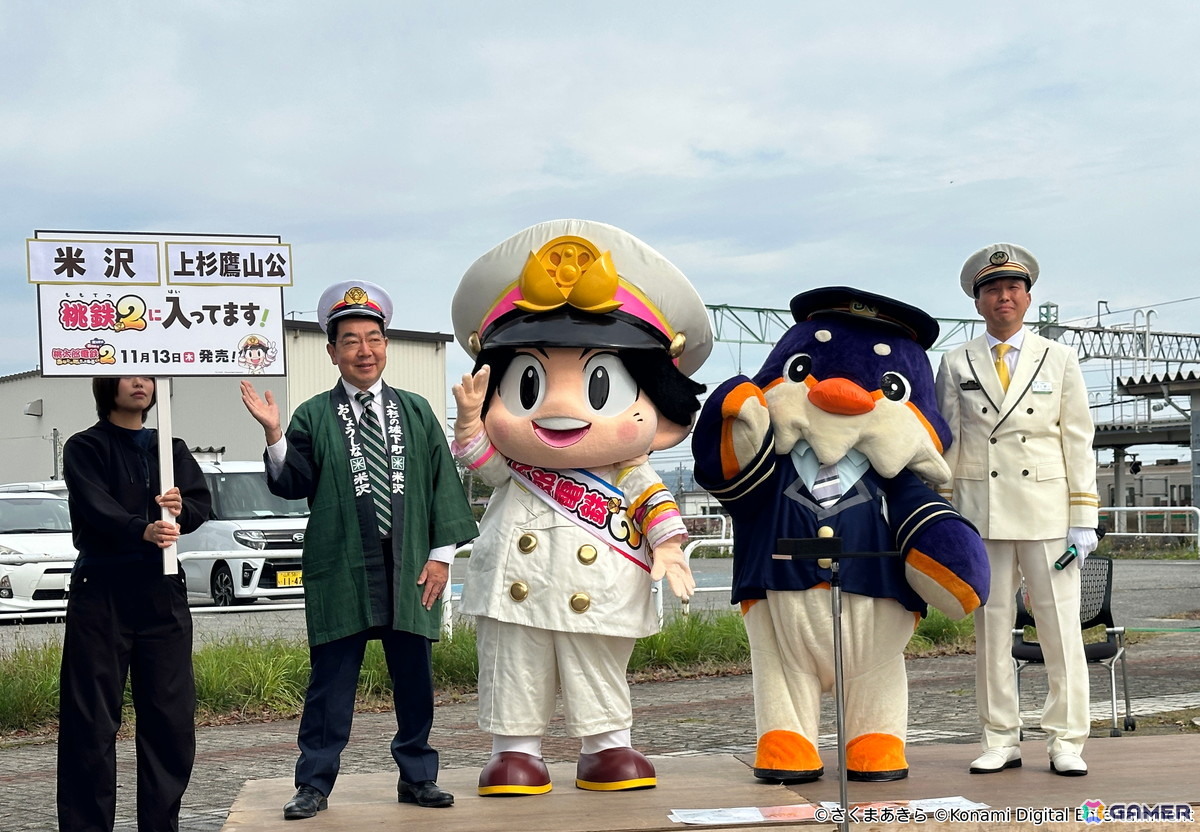 「桃太郎電鉄2 ~あなたの町も きっとある~」がSwitch2/Switchで発売!東日本編/西日本編の2マップ登場で物件駅と物件数はシリーズ史上最多にの画像
