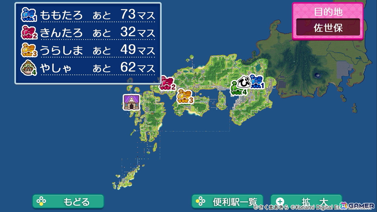 「桃太郎電鉄2 ~あなたの町も きっとある~」がSwitch2/Switchで発売!東日本編/西日本編の2マップ登場で物件駅と物件数はシリーズ史上最多にの画像