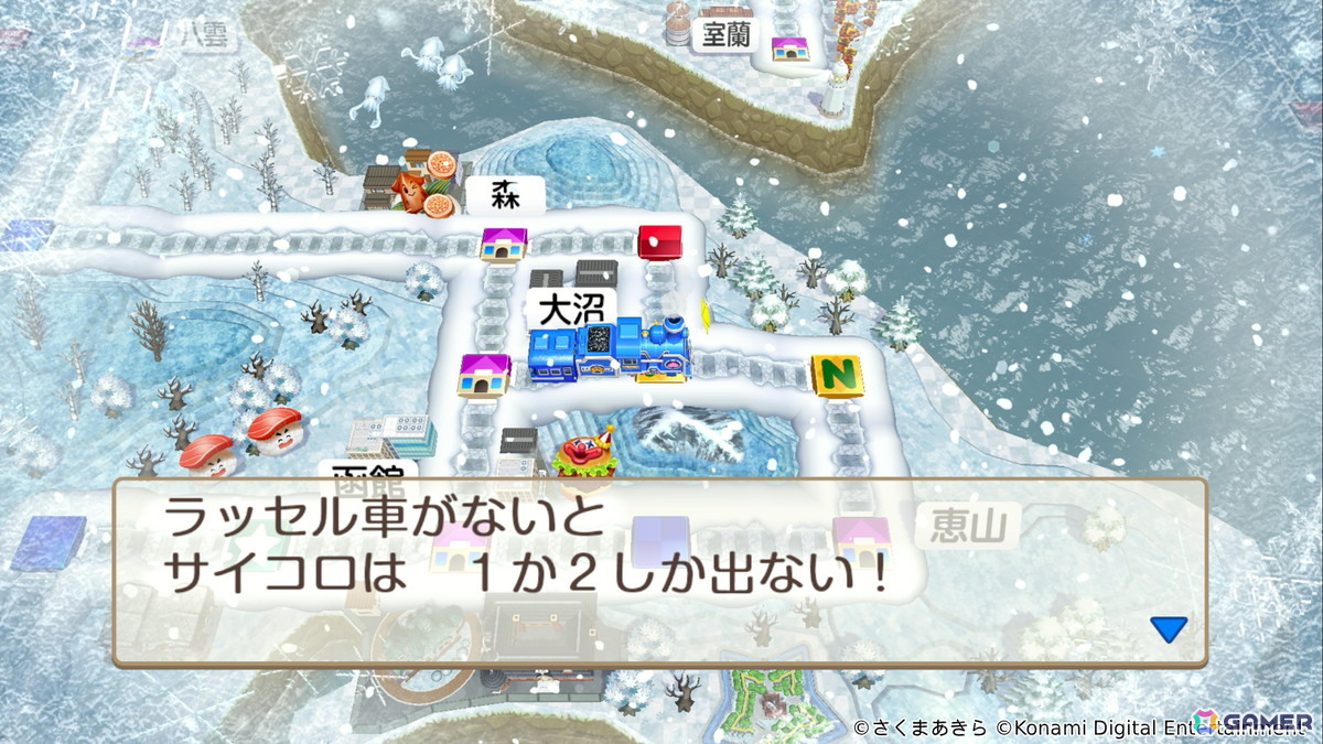 「桃太郎電鉄2 ～あなたの町も きっとある～」がSwitch2/Switchで発売！東日本編/西日本編の2マップ登場で物件駅と物件数はシリーズ史上最多にの画像5