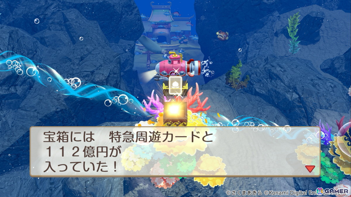 「桃太郎電鉄2 ～あなたの町も きっとある～」がSwitch2/Switchで発売！東日本編/西日本編の2マップ登場で物件駅と物件数はシリーズ史上最多にの画像6