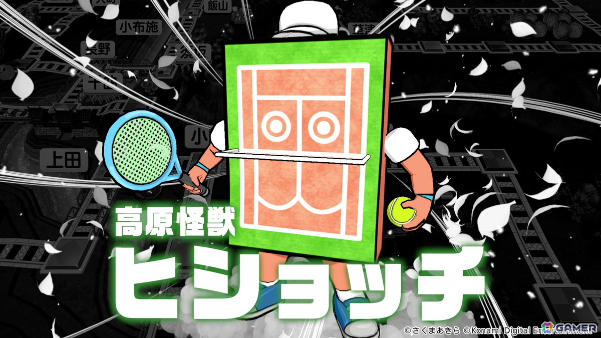 「桃太郎電鉄2 ～あなたの町も きっとある～」がSwitch2/Switchで発売！東日本編/西日本編の2マップ登場で物件駅と物件数はシリーズ史上最多にの画像8