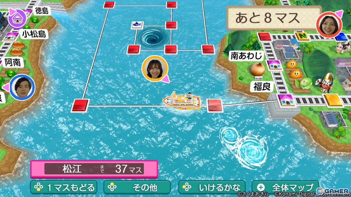 ぽこあポケモン & 桃太郎電鉄2あなたの町もきっとあるセット 新品未開封 Amazon.co.jp: 桃太郎電鉄2 ~あなたの町も きっとある~ 東日本編+