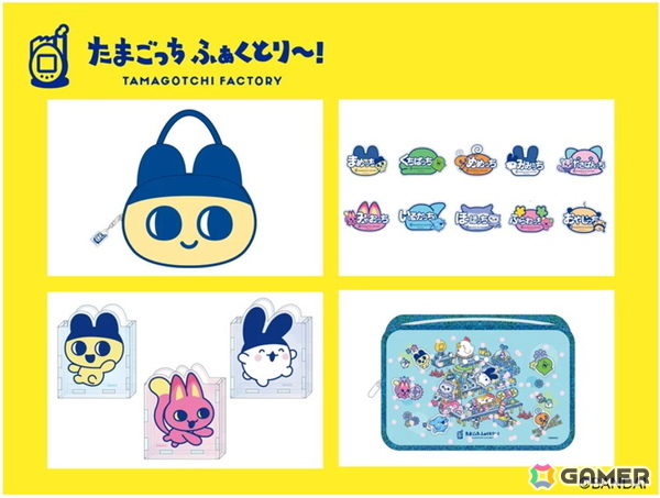 「たまごっち」29周年記念！公式ショップ「たまごっち ふぁくとり～！」で販売されるオリジナルグッズ＆記念キービジュアルが公開にの画像8