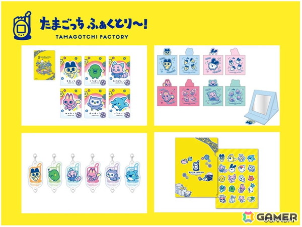 「たまごっち」29周年記念！公式ショップ「たまごっち ふぁくとり～！」で販売されるオリジナルグッズ＆記念キービジュアルが公開にの画像9
