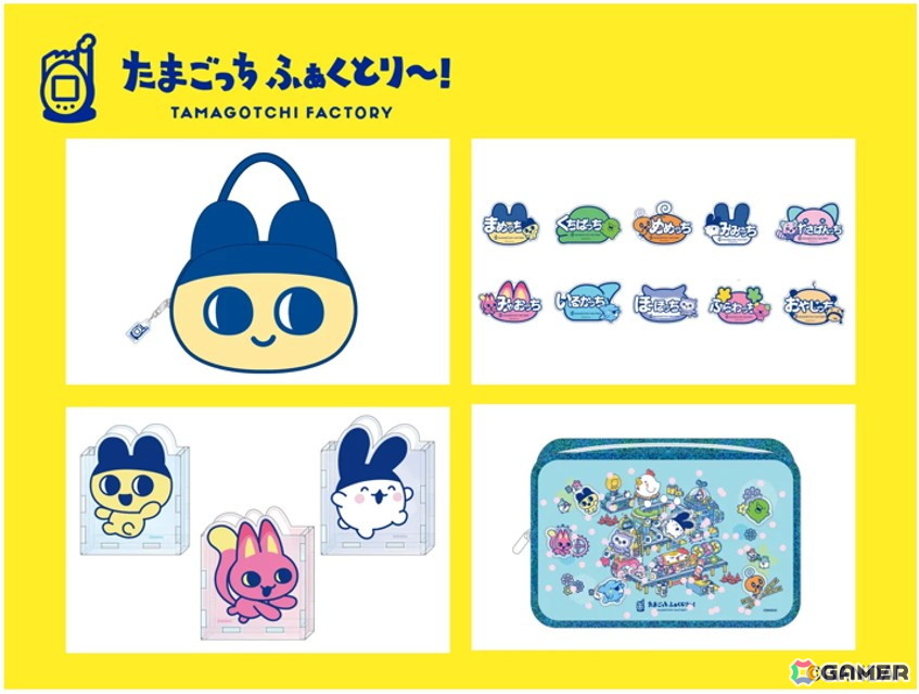 「たまごっち」29周年記念!公式ショップ「たまごっち ふぁくとり~!」で販売されるオリジナルグッズ&記念キービジュアルが公開にの画像