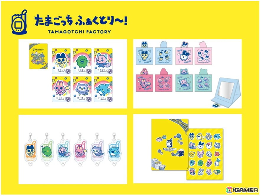 たまごっち」29周年記念！公式ショップ「たまごっち ふぁくとり