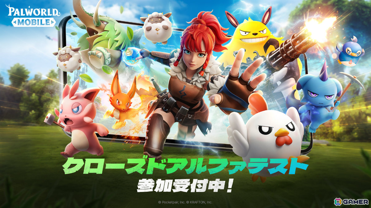 「パルワールドモバイル」初のクローズドアルファテストが12月に実施！プレイヤーパルスキルシステムやマルチレイドなどモバイル限定コンテンツも体験可能の画像