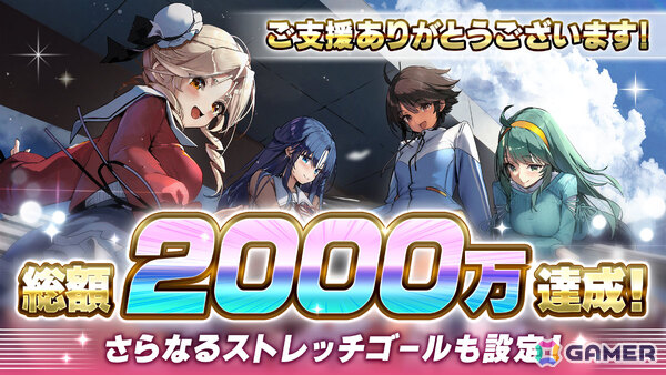 2人打ち脱衣麻雀ゲーム「スーパーリアル麻雀VR」クラファンが2,000万円を達成！初代ヒロイン・ショウ子（CV：前田玲奈）のPVが公開の画像1