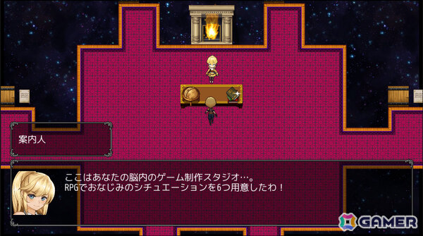「RPG MAKER UNITE」遊びながら学べるチュートリアル「さわってわかるUNITE入門」が配信！初の80％オフセールもの画像4